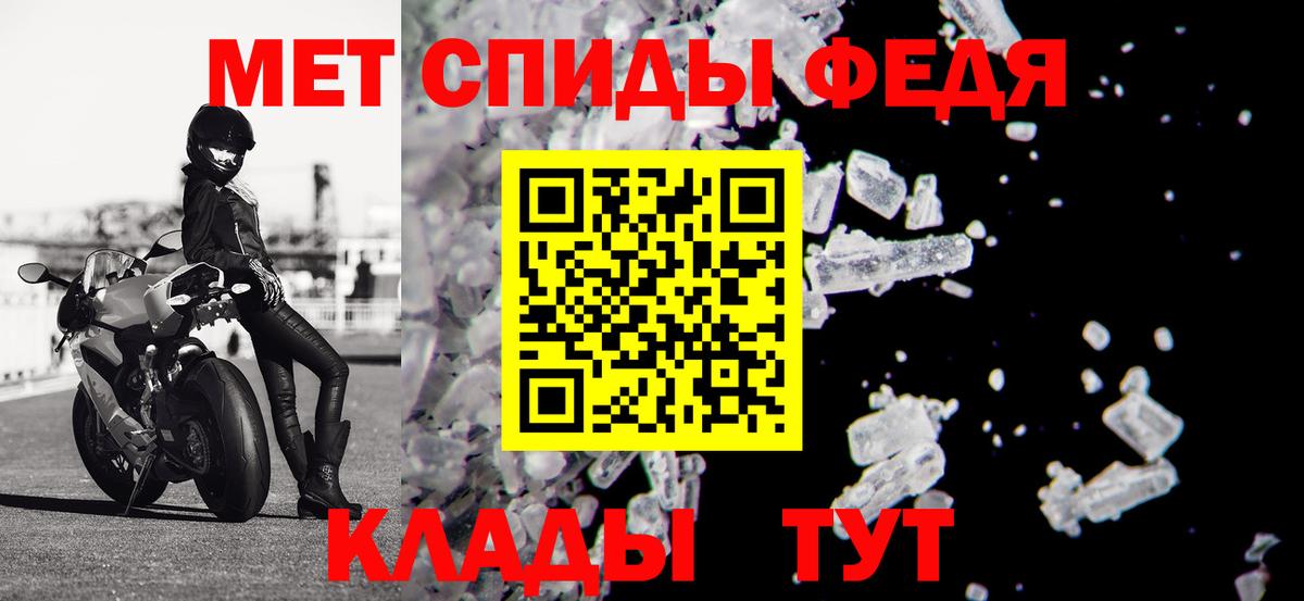 АМФЕТАМИН VHQ Киров