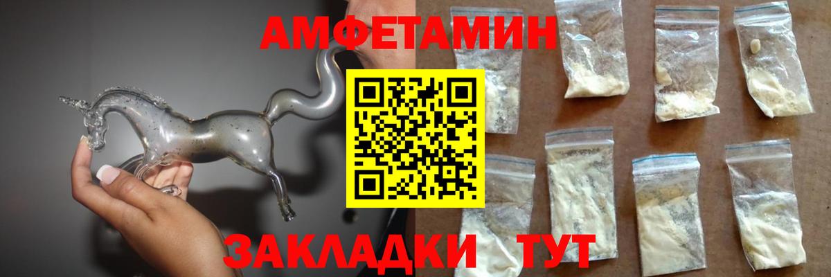 Киров  АМФЕТАМИН 97%  маркетплейс как зайти  Вход с VPN  АМФЕТАМИН 