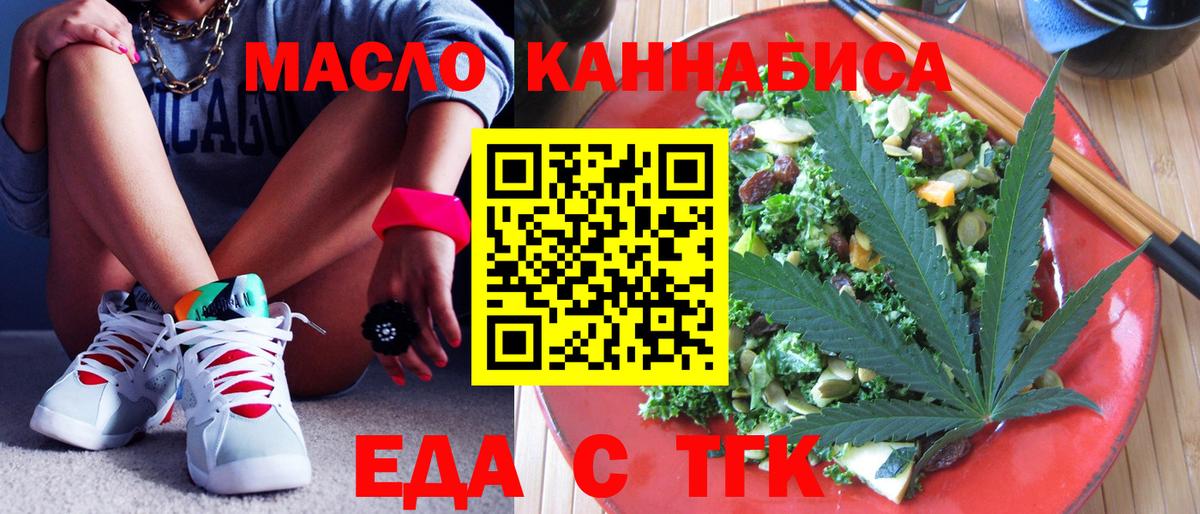Киров  Canna-Cookies конопля  Вход с VPN 
