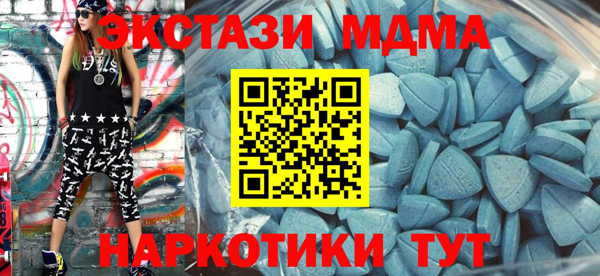 Экстази круглые  Экстази Дубай  Экстази  Вход с VPN  Киров 