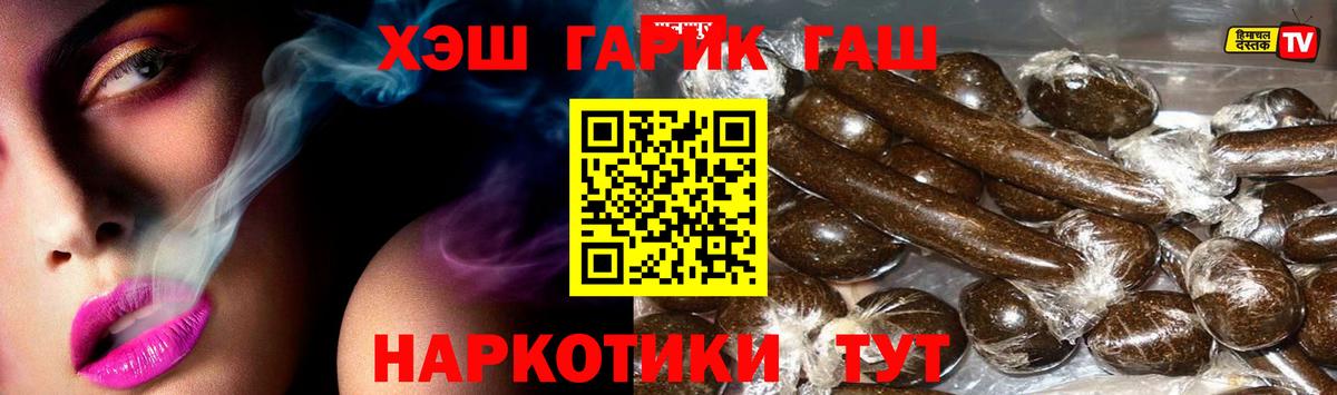 Киров  Гашиш Изолятор  Гашиш ice o lator  Гашиш  Вход с VPN 