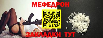 таблы Беслан