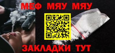 таблы Беслан