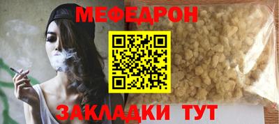 тгк Бийск
