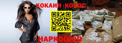 таблы Беслан