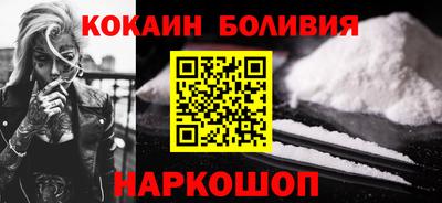 тгк Бийск