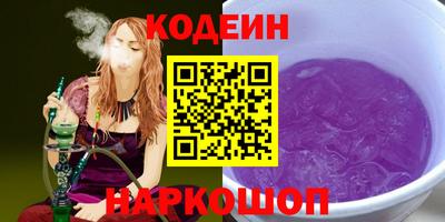 тгк Бийск