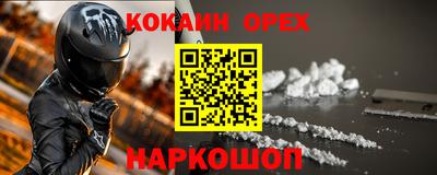 дживик Берёзовский