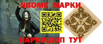 тгк Бийск