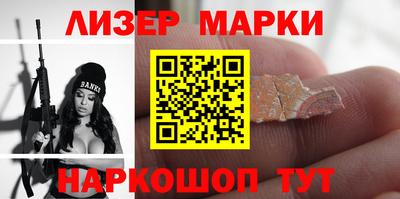 тгк Бийск