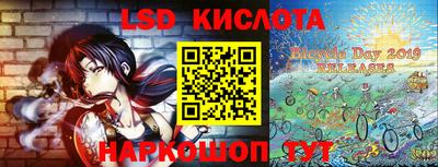 таблы Беслан