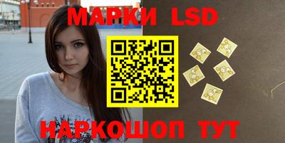 таблы Беслан