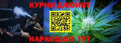 наркотики Каменск-Шахтинский