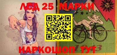 таблы Беслан