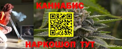 таблы Беслан