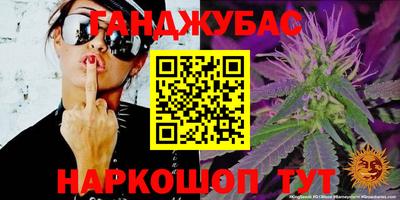 таблы Беслан