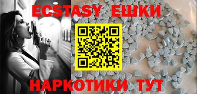 таблы Беслан