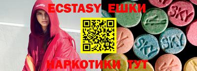 таблы Беслан