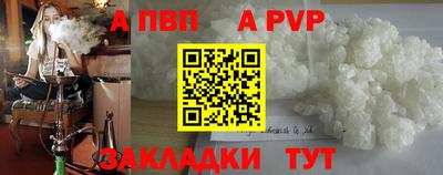 дживик Берёзовский