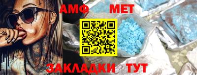 таблы Беслан