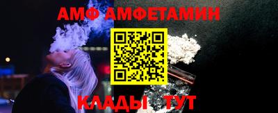 таблы Беслан