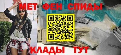 таблы Беслан
