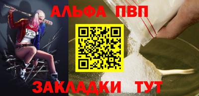 таблы Беслан
