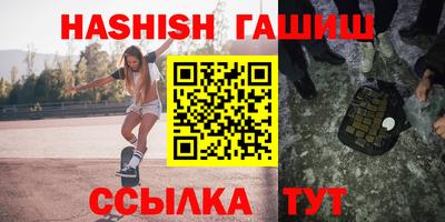 таблы Беслан