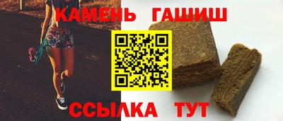таблы Беслан