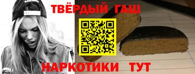 тгк Бийск