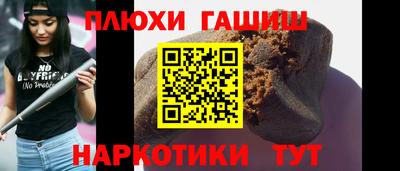 тгк Бийск