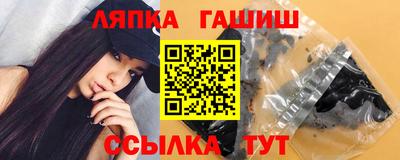 таблы Беслан