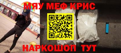 мдпв Камень-на-Оби