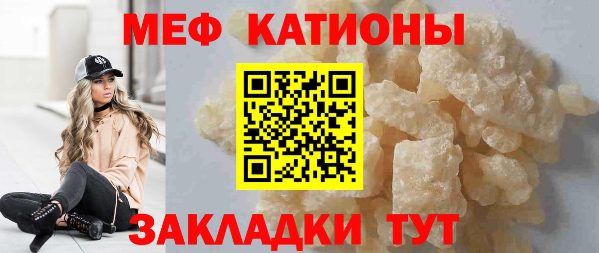 Киров  Мефедрон mephedrone  Мефедрон  Вход с VPN  Мефедрон  МЕФ 4 MMC 