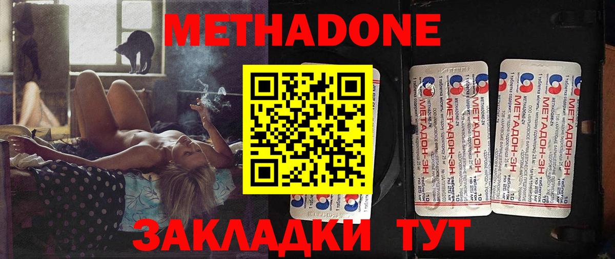 Кодеин Киров