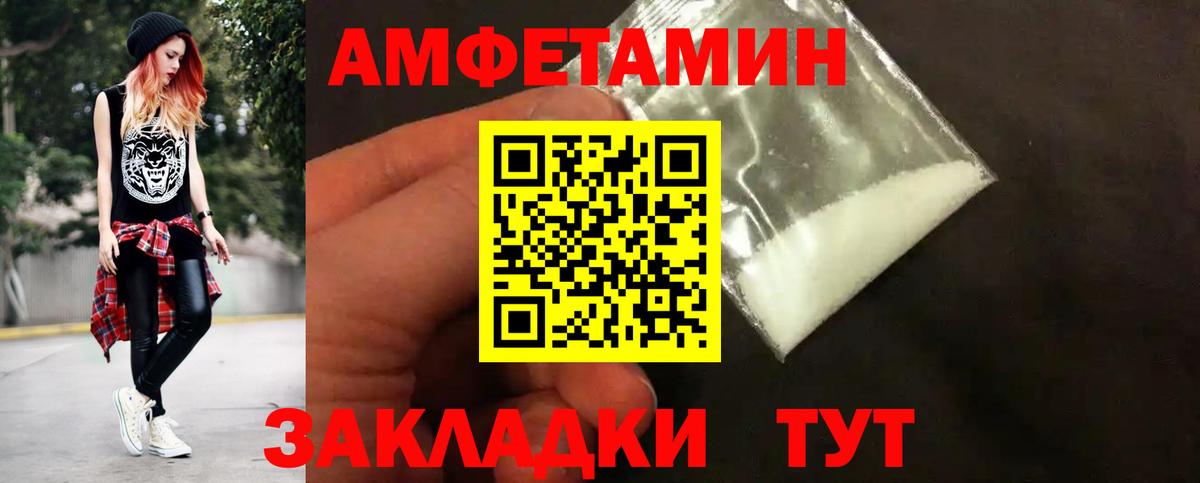 Киров  Метамфетамин кристалл  Вход с VPN 