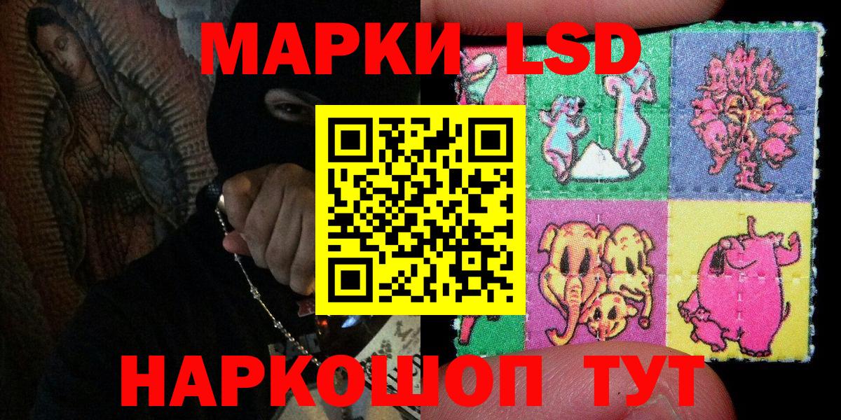 Киров  Марки N-bome  Вход с VPN  Марки N-bome 1500мкг 