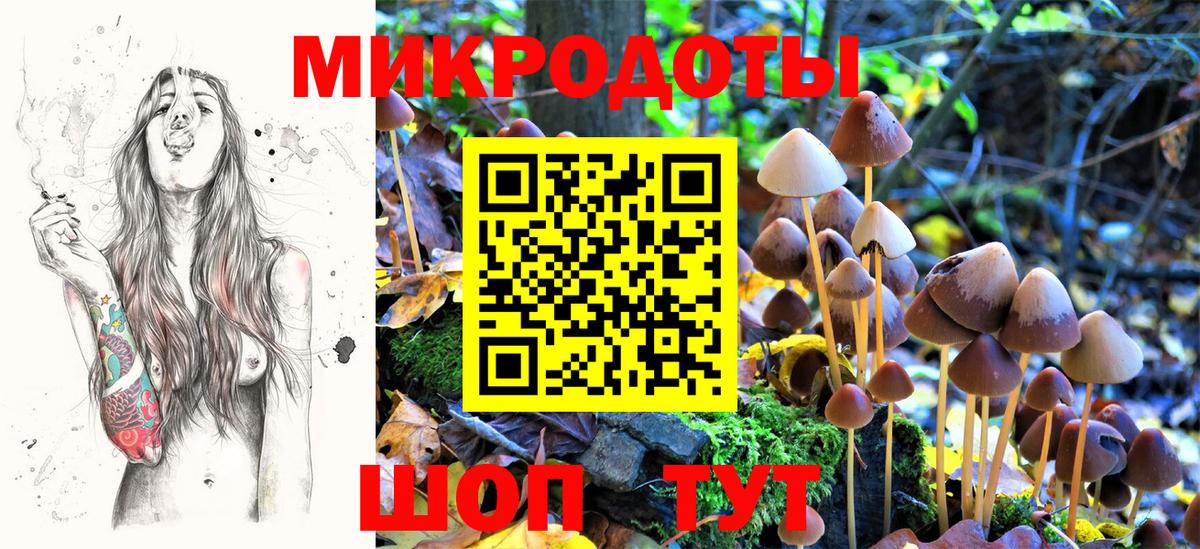 Галлюциногенные грибы ЛСД  Вход с VPN  Киров 