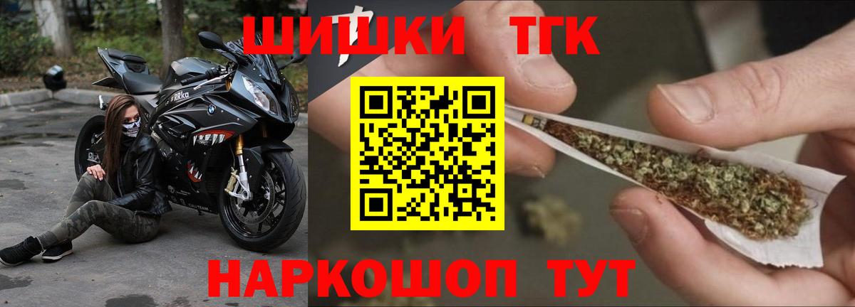 Киров  Канабис планчик  Вход с VPN  Канабис Bruce Banner  Марихуана семена 