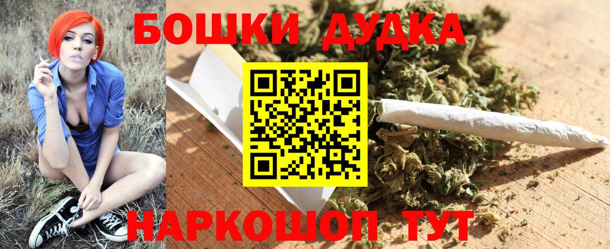 МАРИХУАНА White Widow Киров